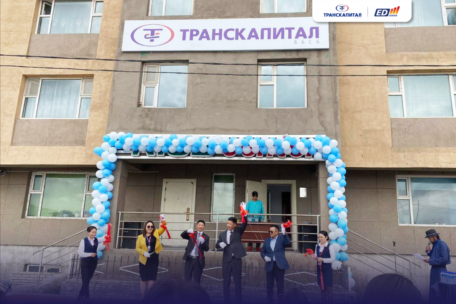 Бизнес эрхлэгч та эх орны хөгжлийн түүчээ